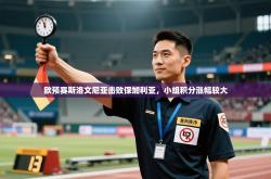 欧预赛斯洛文尼亚击败保加利亚，小组积分涨幅较大