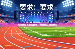 利物浦球员表现出色，帮助球队轻松获胜